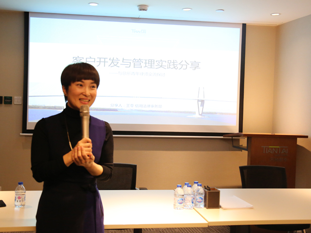 王英茹.jpg 王英茹.jpg