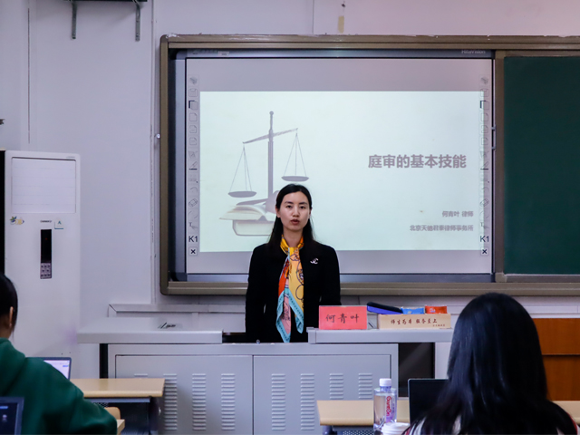 何青葉律師.jpg 何青葉律師.jpg