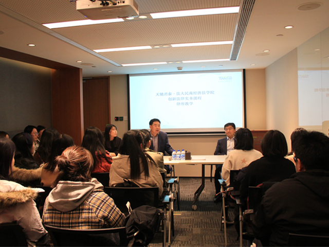 律所教學.jpg 律所教學.jpg