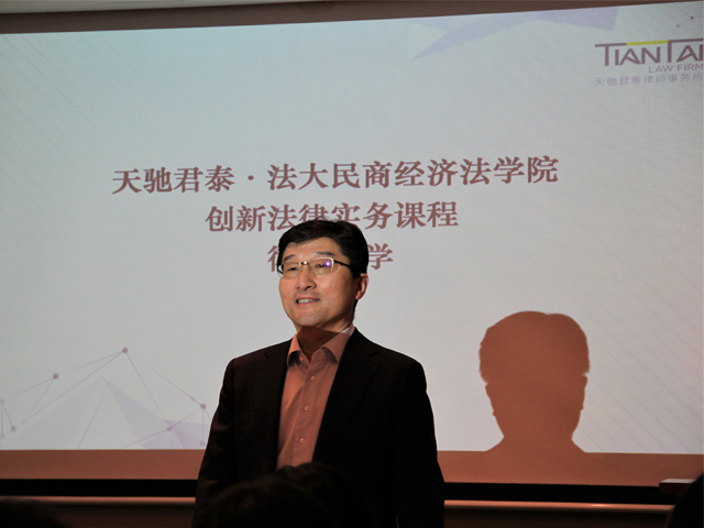 曲忠律師.jpg 曲忠律師.jpg