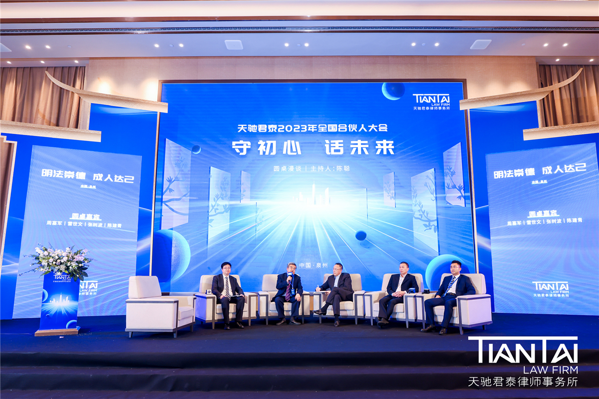 20230318-圓桌1 (1).jpg