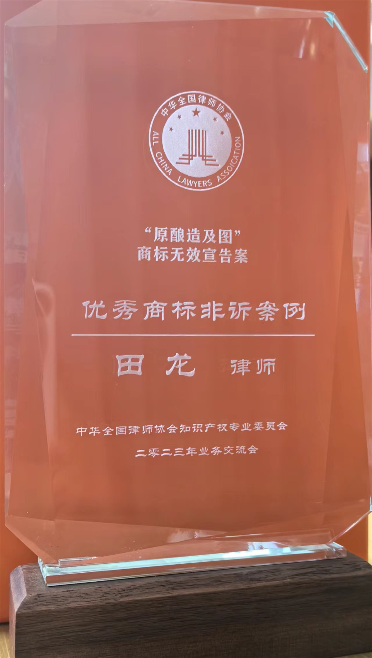 業績9.jpg 業績9.jpg