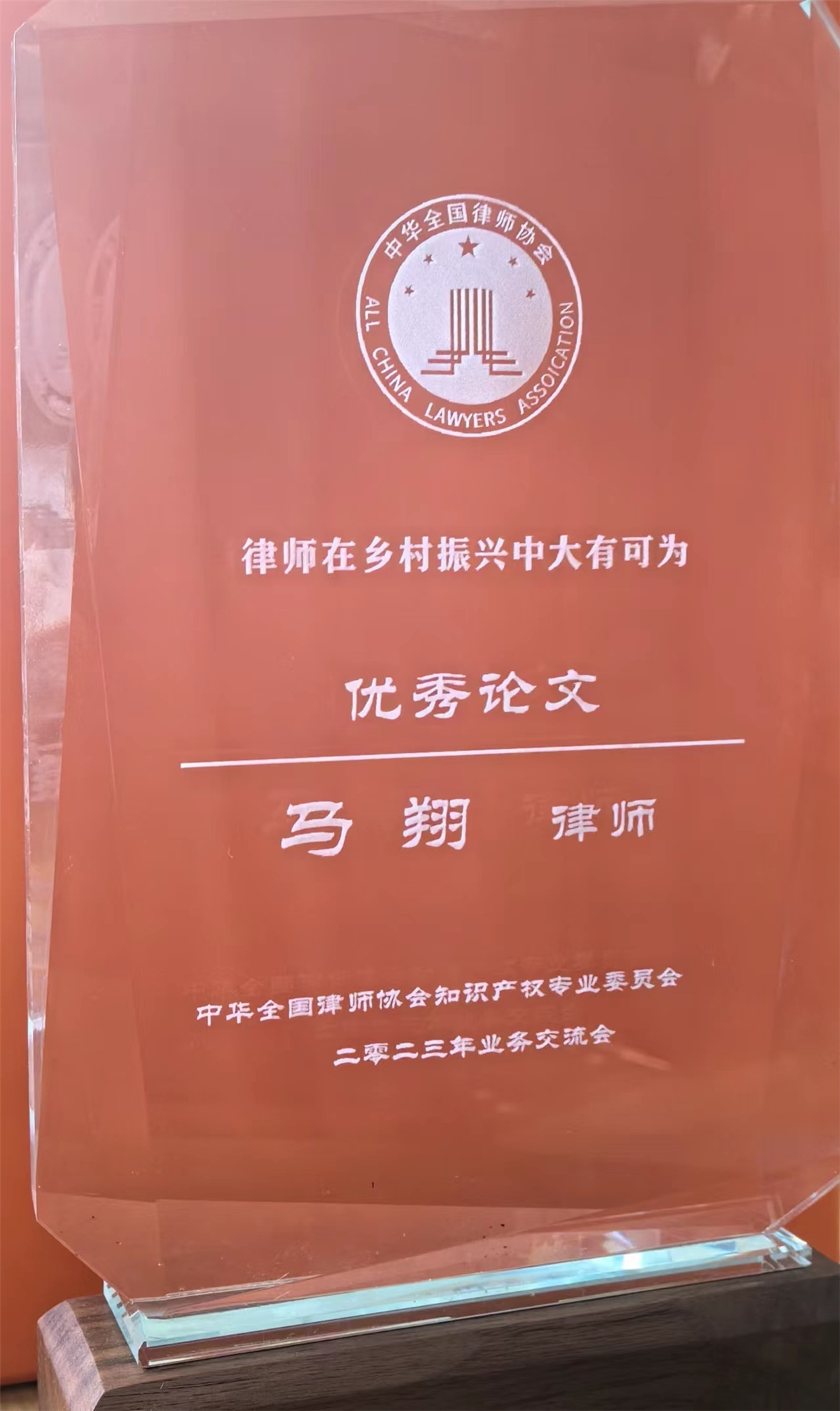 業績11.jpg 業績11.jpg