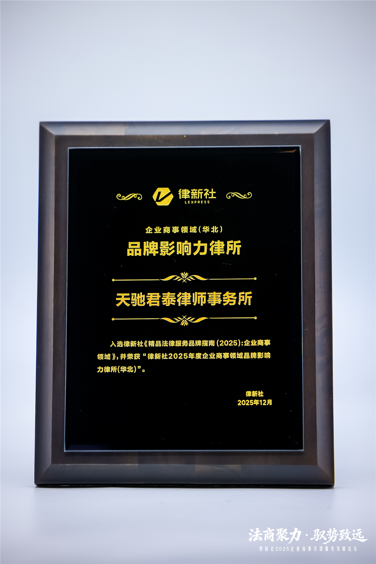 微信圖片_20251228095731_10_212.jpg 微信圖片_20251228095731_10_212.jpg