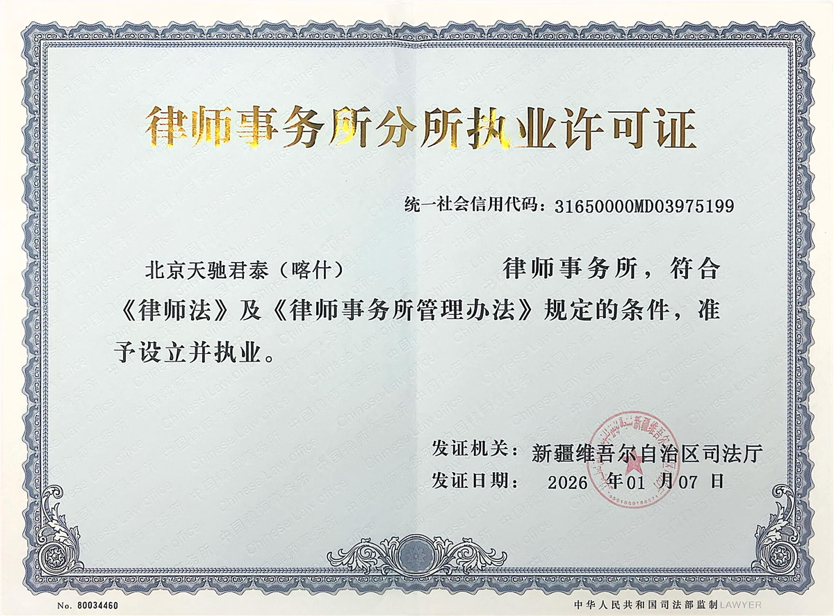 喀什.jpg 喀什.jpg